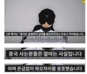 뻑가 신상 언제털리냐 - DogDrip.Net 개드립