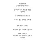 바둑) 생각외로 퇴물은 아니었던 ㅅㄲ - DogDrip.Net 개드립