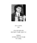 바둑) 생각외로 퇴물은 아니었던 ㅅㄲ - DogDrip.Net 개드립