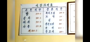 80년대 초 밥값 - DogDrip.Net 개드립