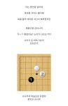 바둑) 생각외로 퇴물은 아니었던 ㅅㄲ - DogDrip.Net 개드립