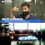 `네이버 사옥 빛 반사 때문에 10년째 고통받는 아파트` 의 진실. - DogDrip.Net 개드립