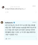 팬한테 긁힌 아이돌 멤버.jpg - DogDrip.Net 개드립
