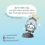 나라별 굴 축제 마스코트 - DogDrip.Net 개드립