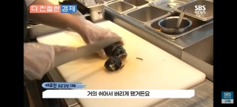 미국에서 난리난 냉동김밥, 맛있는 이유는? - DogDrip.Net 개드립