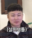 빠니보틀이랑 결혼하고싶어요 - DogDrip.Net 개드립