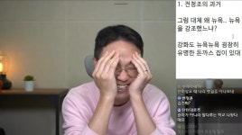 전청조가 뉴욕에 집착한 이유 - DogDrip.Net 개드립