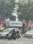 ???: 아니 약국에서 처방받은거라니까요 - DogDrip.Net 개드립