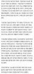 기장군청에서 행정실수로 멀쩡한 집 철거해버림 - DogDrip.Net 개드립