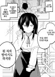 ㅆㄷ) 얀데레 구원 순애 만화 manhwa - DogDrip.Net 개드립