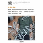 어질어질 미쳐버린 무신사 후기 근황 - DogDrip.Net 개드립