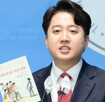 이준석 