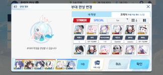 아무도 없어서 메리스 퍼펙찍는다 - DogDrip.Net 개드립
