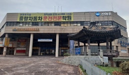이번 달 폐업이 확정된 서울의 한 버스터미널.jpg - DogDrip.Net 개드립