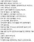 캣맘근황) 시골 어르신들이 밥주지 말래요ㅠ.jpg - DogDrip.Net 개드립