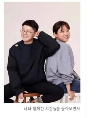 전청조 남현희 프로포즈 영상 공개 ㄷㄷ - DogDrip.Net 개드립