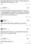 AI💻 전초기지 걷어찬 용인의 이기주의 - DogDrip.Net 개드립