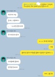 지역농협직원한테 하나로마트캐셔에 대해 물어봤다 - DogDrip.Net 개드립
