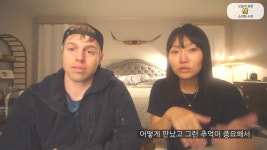 바이럴) 한국에서 결혼하기 어려운 이유.올리버쌤 - DogDrip.Net 개드립