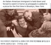 1970년대 미국마피아가 이탈리아인을 고문했던 방식 - DogDrip.Net 개드립
