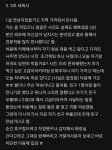 의사의 9개월 셀소 후기.blind - DogDrip.Net 개드립