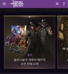 엔씨 TL보고 느끼는건데 - DogDrip.Net 개드립