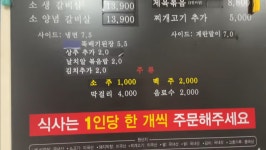 소주 1000원 맥주 2000원 - DogDrip.Net 개드립