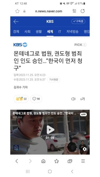루나사태 권도형 송환 승인, 미국 한국 어디로 송환? - DogDrip.Net 개드립