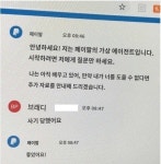 ???: 거참 잘됐소 - DogDrip.Net 개드립