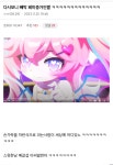 오늘 최고의 스노우볼 - DogDrip.Net 개드립