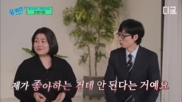 bts 프사했다가 이래도 되냐고 핀잔들은 천원밥집 사장님 - DogDrip.Net 개드립