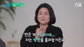 bts 프사했다가 이래도 되냐고 핀잔들은 천원밥집 사장님 - DogDrip.Net 개드립