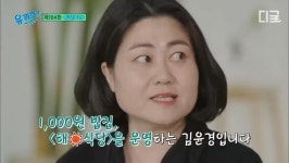 bts 프사했다가 이래도 되냐고 핀잔들은 천원밥집 사장님 - DogDrip.Net 개드립