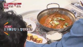 어머니 생각나는 맛에 눈물 흘리는 박철민 맛있습니다.. - DogDrip.Net 개드립