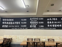 대구 연탄석쇠정식 10,000원 - DogDrip.Net 개드립