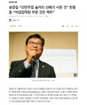 송단란주점 술자리 선배가 사준 것 한여성접객원 부른것은 팩트 - DogDrip.Net 개드립