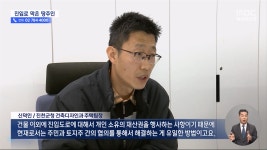 내 땅 쓰지 마‥빌라 입구에 울타리 설치한 땅주인 - DogDrip.Net 개드립