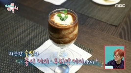 커피와 다양한 재료의 만남 - DogDrip.Net 개드립