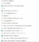 게임)신작게임 The Day Before 근황+후기 - DogDrip.Net 개드립