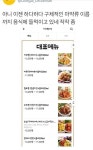 진정한 마약치킨 - DogDrip.Net 개드립