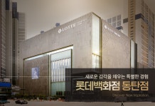 동탄의 흔한 백화점.jpg - DogDrip.Net 개드립