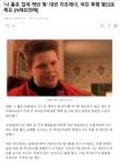 나홀로 집에 후속작에 등장했던 전작 인물 - DogDrip.Net 개드립