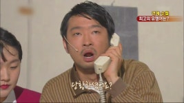 당황한 익붕이 - DogDrip.Net 개드립