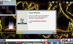 랜드] 점검끝나고 접속하면 벌어지는일 - DogDrip.Net 개드립