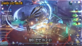 나비아 생각보다 ㄹㅇ 개쎈것같은데 뽑아야하나 - DogDrip.Net 개드립