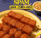 저 세계의 탕후루 - DogDrip.Net 개드립