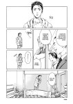 책을 좋아하는 사람이 헌책방을 운영하는 manhwa - DogDrip.Net 개드립