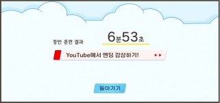PC로 미니겜 그나마 쉽게 하는 법 - DogDrip.Net 개드립