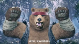 철권8 쿠마 트레일러 - 초풍쓰는 곰돌이?? - DogDrip.Net 개드립