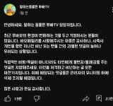 이번엔 에버랜드에 나타난 판다맘.jpg - DogDrip.Net 개드립